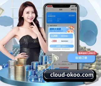 澳客官方网 APP